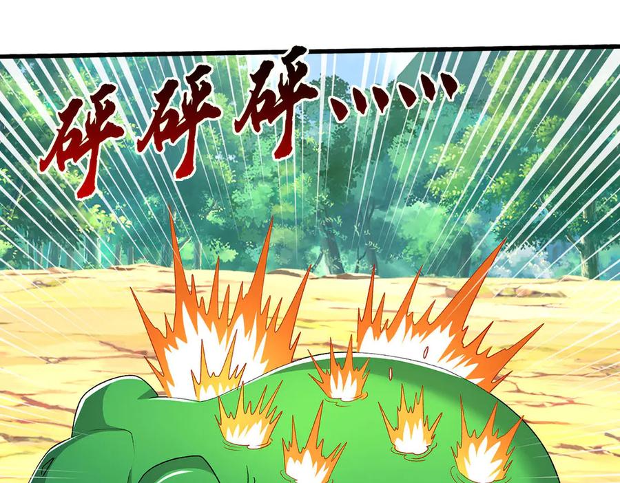 《一力破诸天万界》第113话 没那么简单 第9页