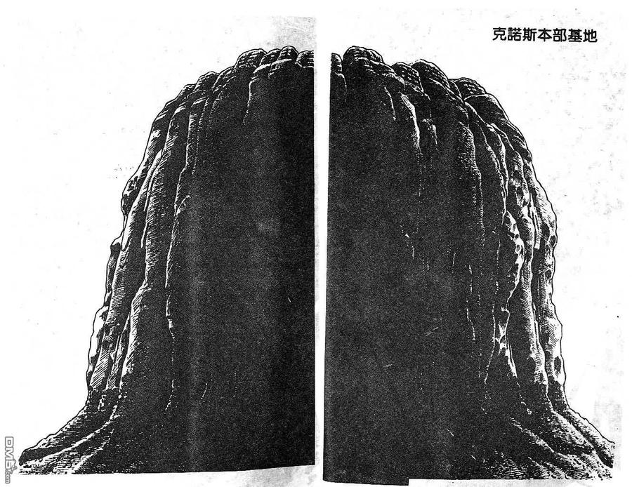 《强殖装甲凯普》第12卷 第5页