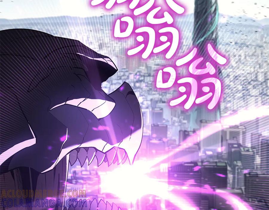 《灾难级英雄归来》第131话 背叛 第17页