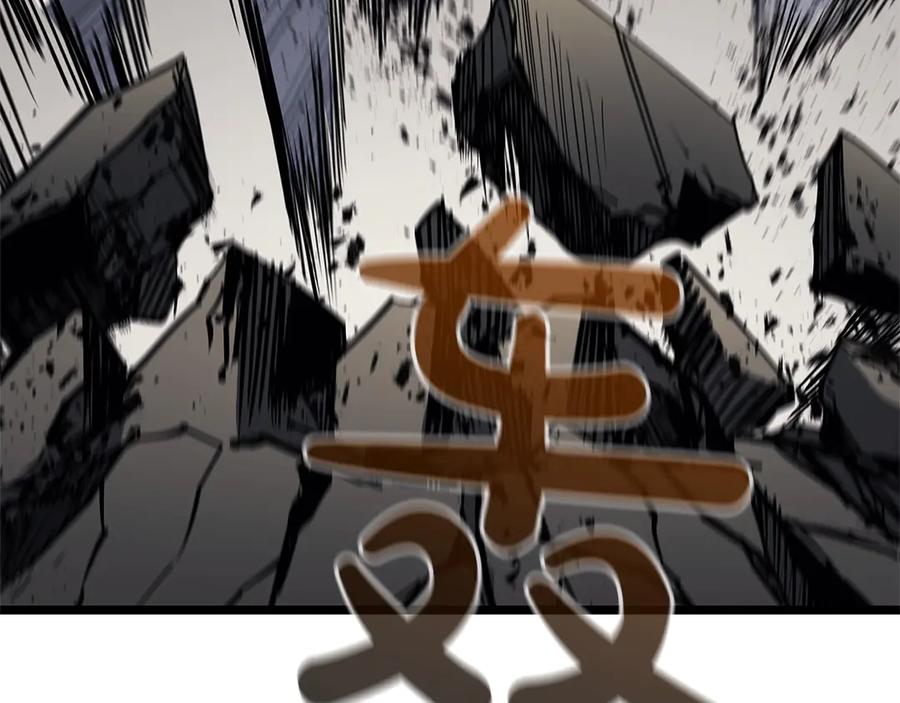 《灾难级英雄归来》第131话 背叛 第11页