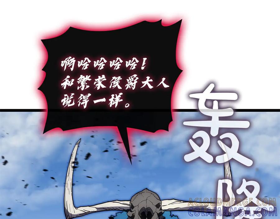 《灾难级英雄归来》第131话 背叛 第13页