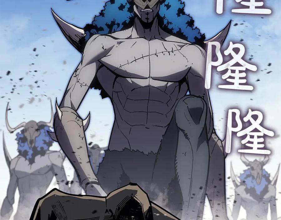 《灾难级英雄归来》第131话 背叛 第14页