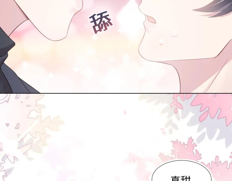 【快穿】绝美白莲在线教学 第13话 不舍得他吃醋！ 第40页