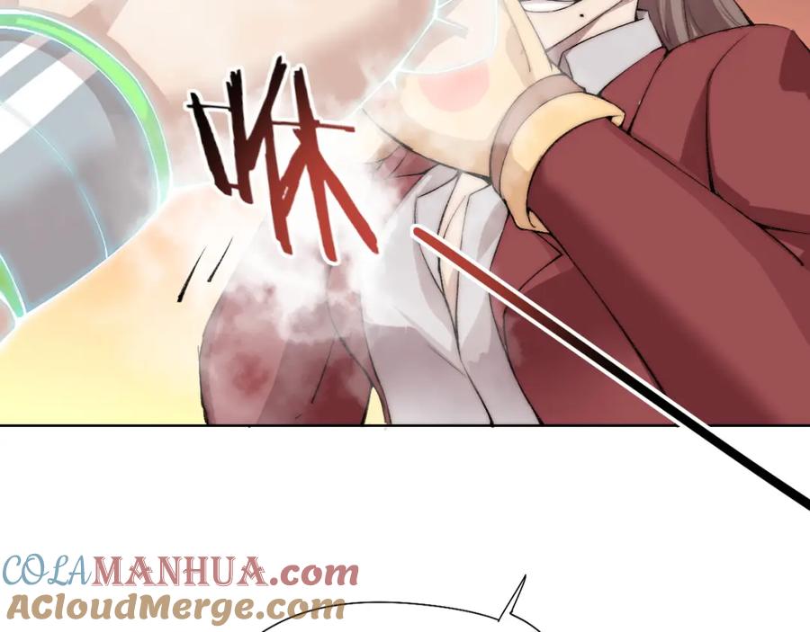 《降魂》第15话 投降？门都没有！ 第141页