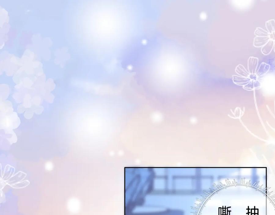 顾小姐和曲小姐 第17话 腿部纾解 第63页