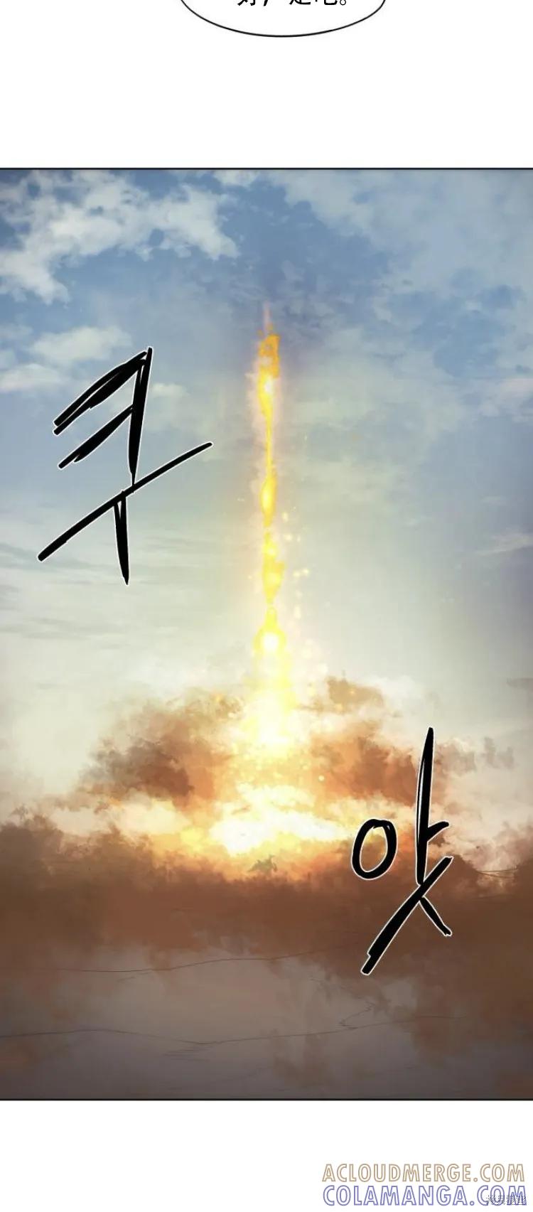 馀火骑士 - 第188话 - 第37张图