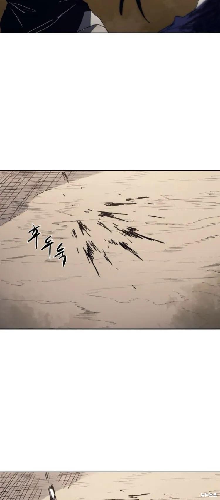 馀火骑士 - 第188话 - 第28张图