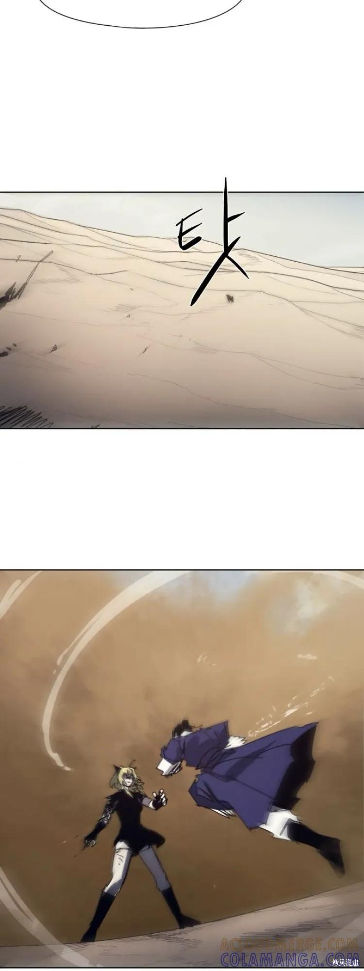 馀火骑士 - 第188话 - 第7张图