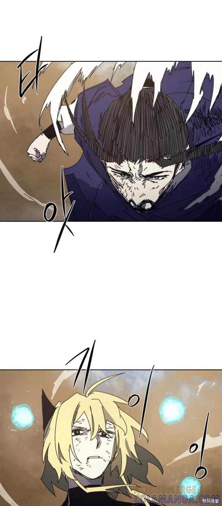 馀火骑士 - 第188话 - 第23张图