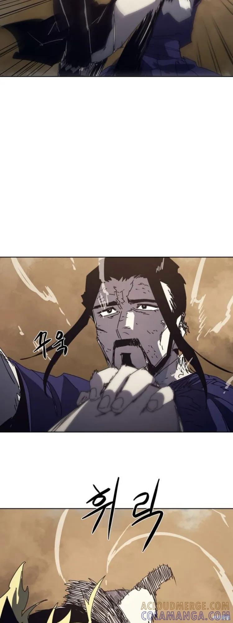 馀火骑士 - 第188话 - 第19张图