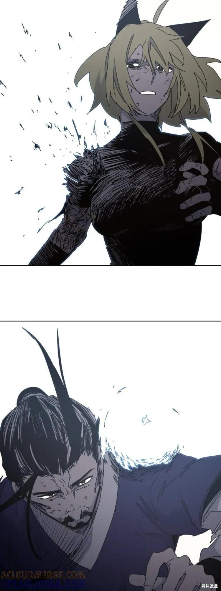 馀火骑士 - 第188话 - 第5张图