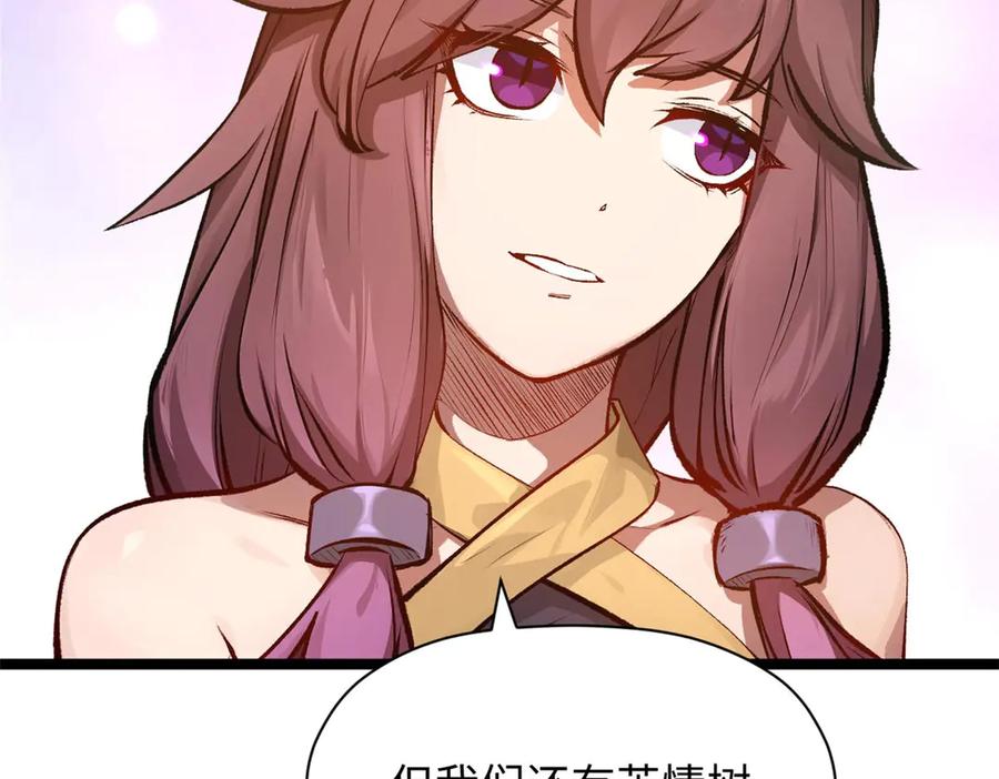 顶级气运，悄悄修炼千年 191 轮回地仙境! 第68页
