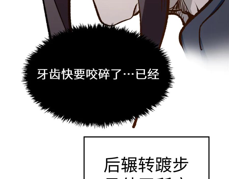 顶级气运，悄悄修炼千年 194 文武之争,九天银河水 第180页