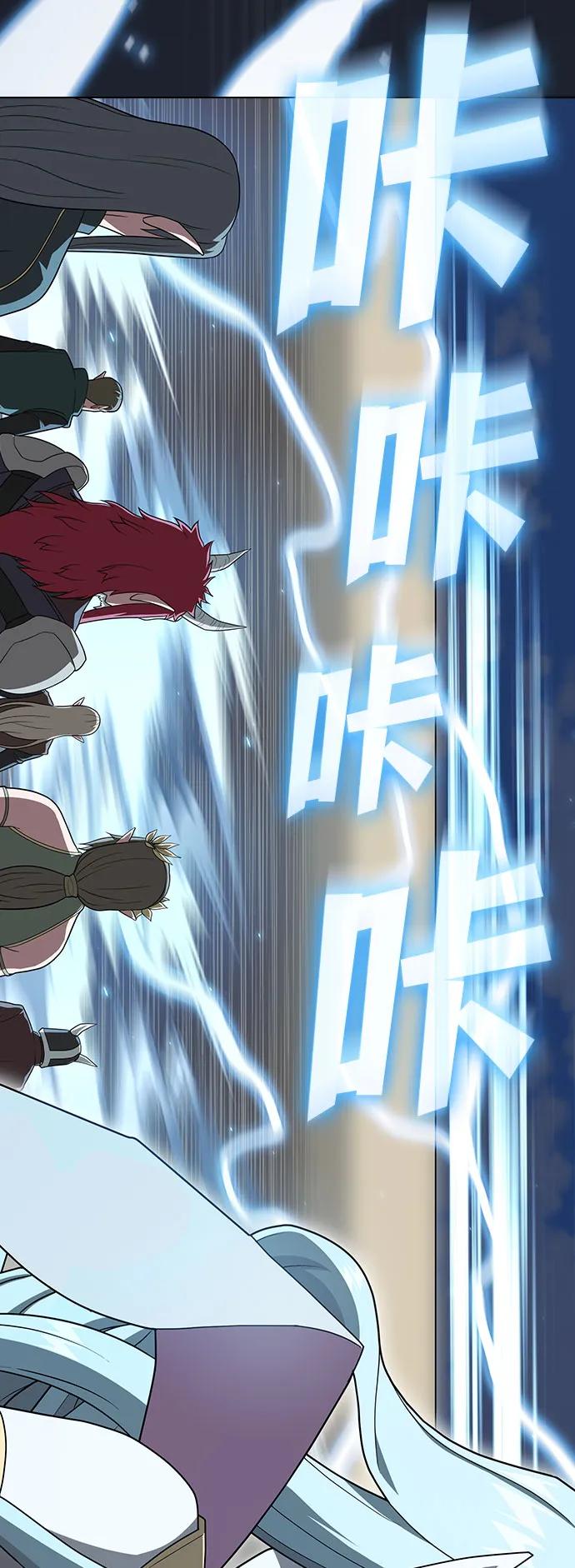 《被塔诅咒的猎人》第208话 第38页
