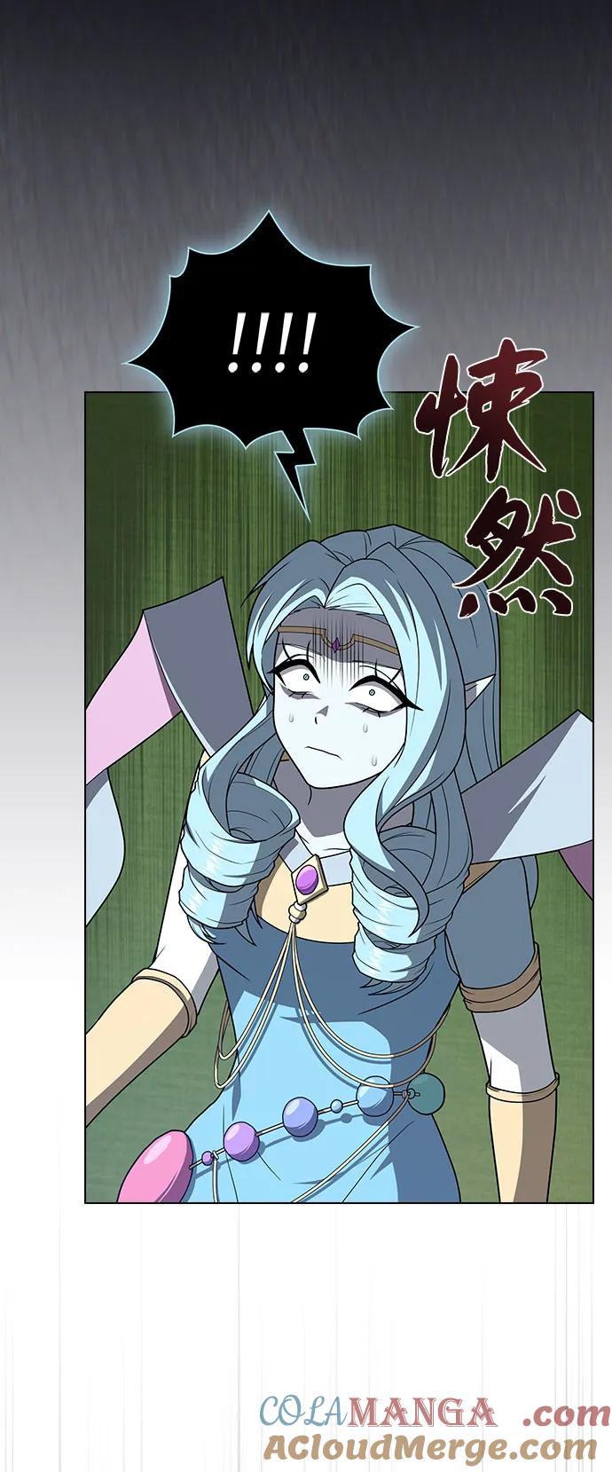 《被塔诅咒的猎人》第208话 第13页