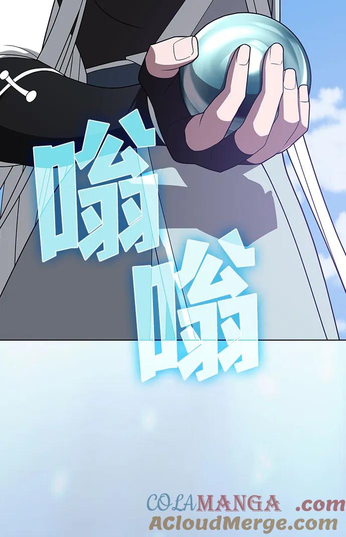 《被塔诅咒的猎人》第208话 第61页