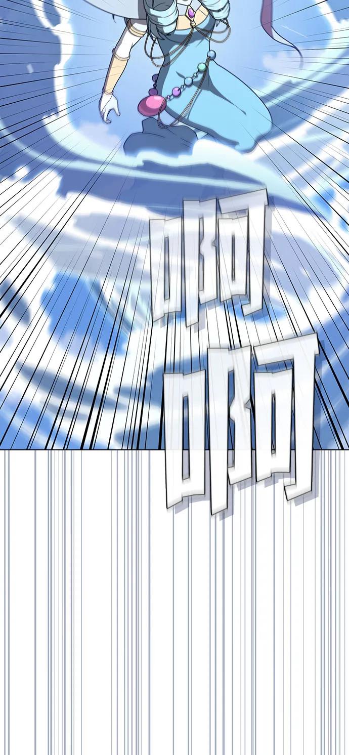 《被塔诅咒的猎人》第208话 第51页
