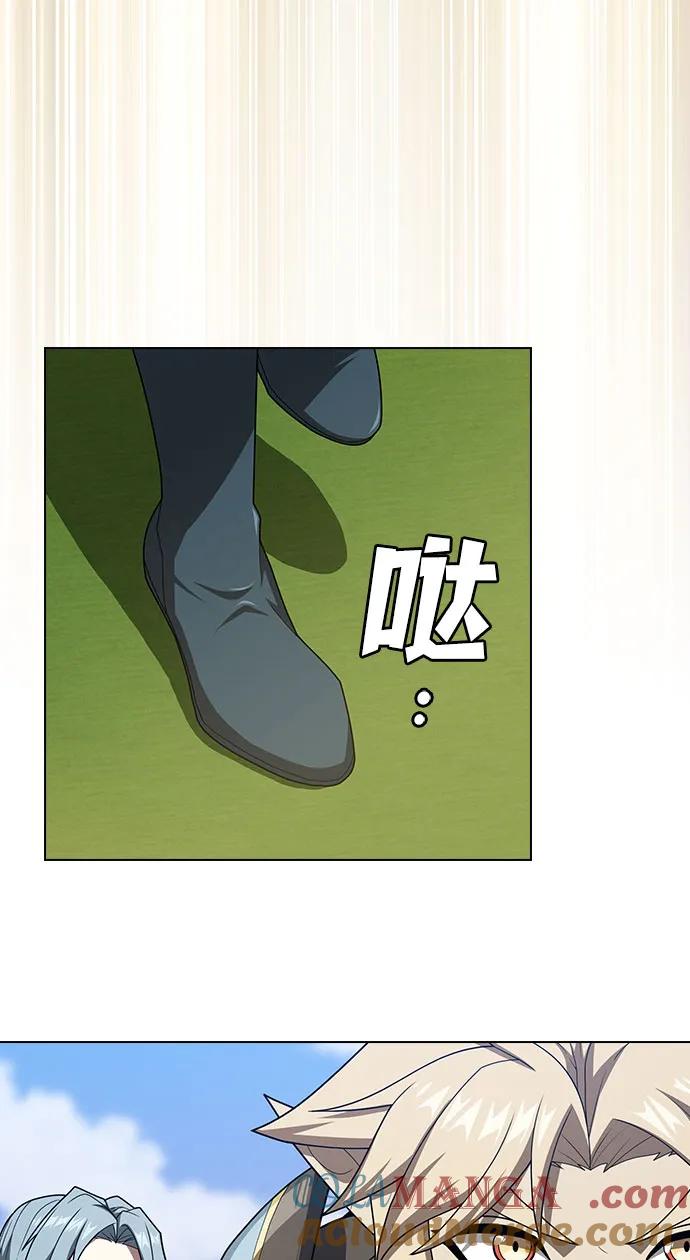 《被塔诅咒的猎人》第208话 第31页