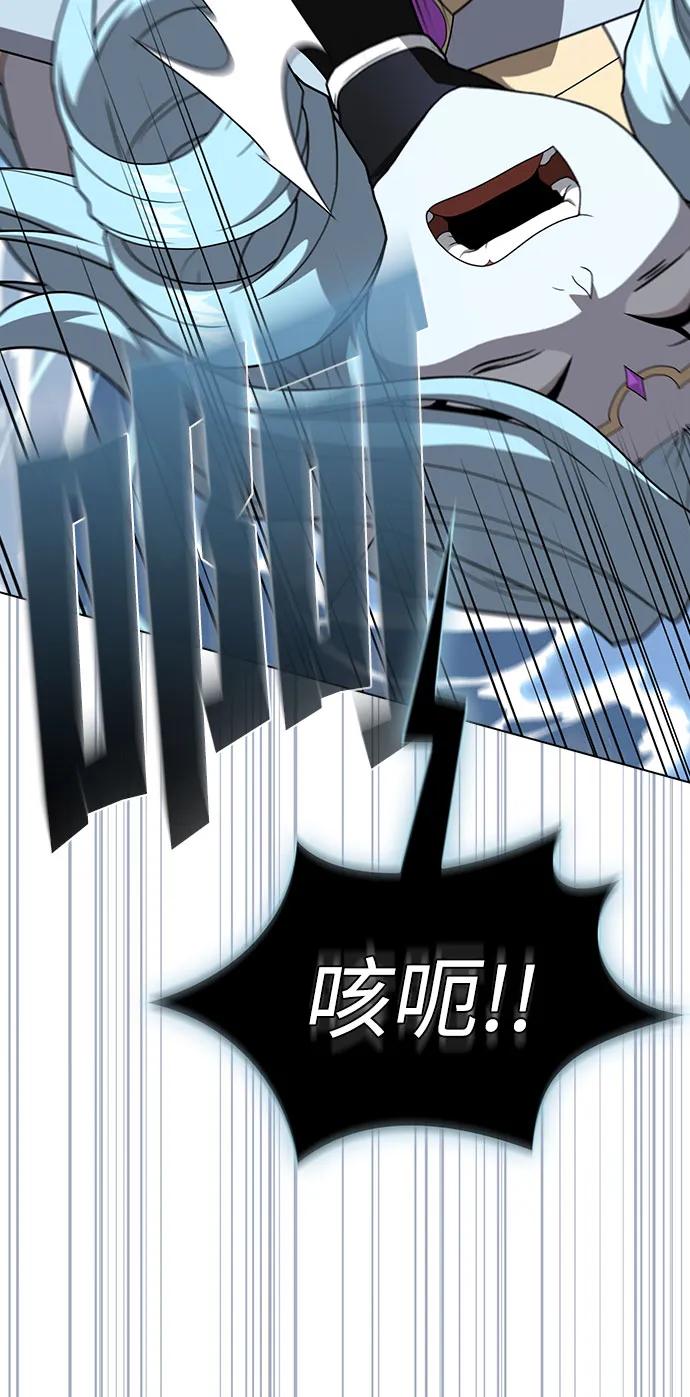 《被塔诅咒的猎人》第208话 第53页