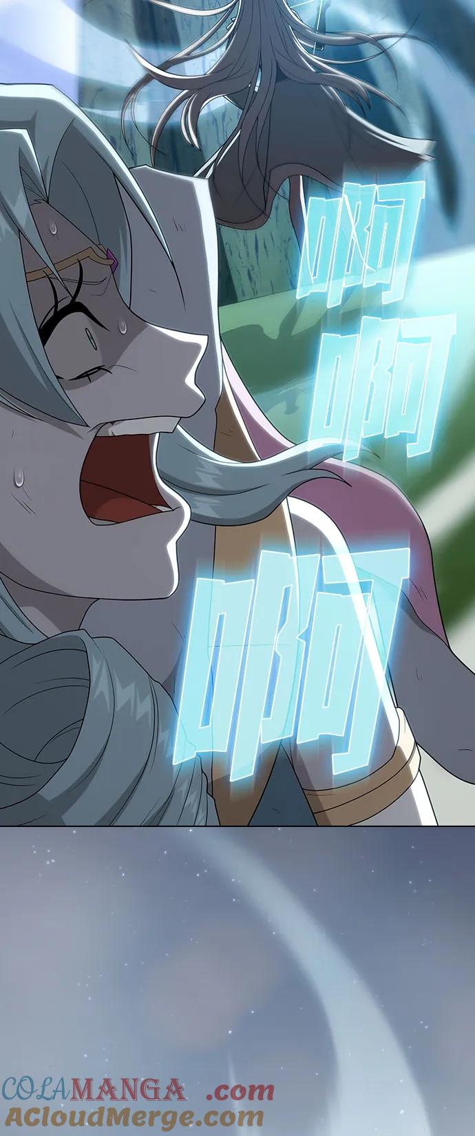 《被塔诅咒的猎人》第208话 第64页