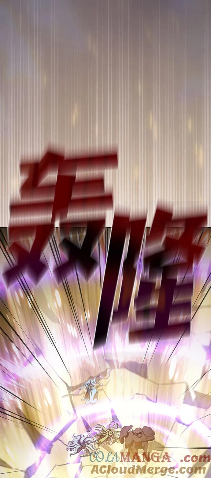 《被塔诅咒的猎人》第208话 第28页