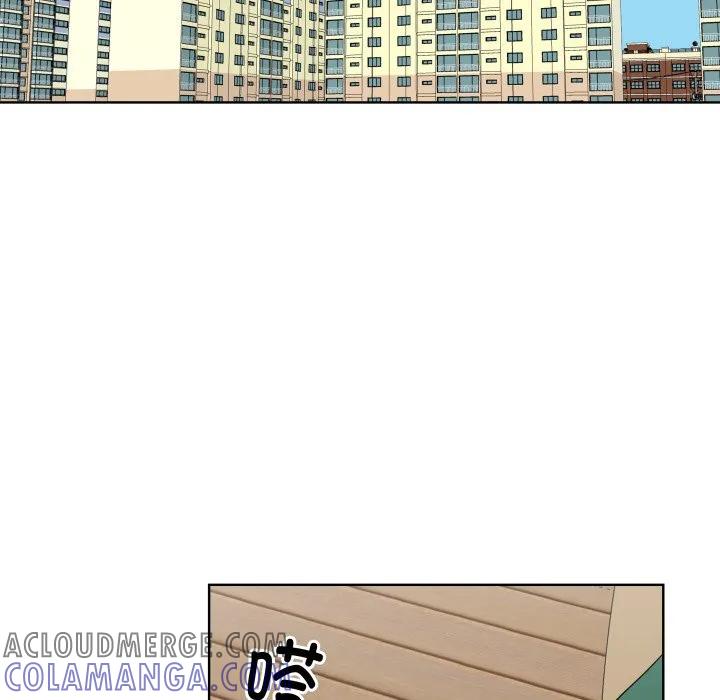 青鹤洞计划 27 第77页