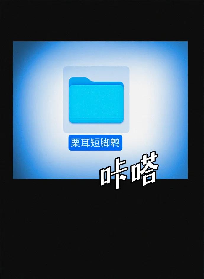 可疑的减肥俱乐部 - 第21话 民秀隐秘的爱好 - 第8张图