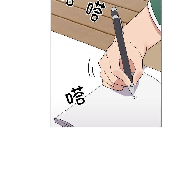 青鹤洞计划 27 第78页