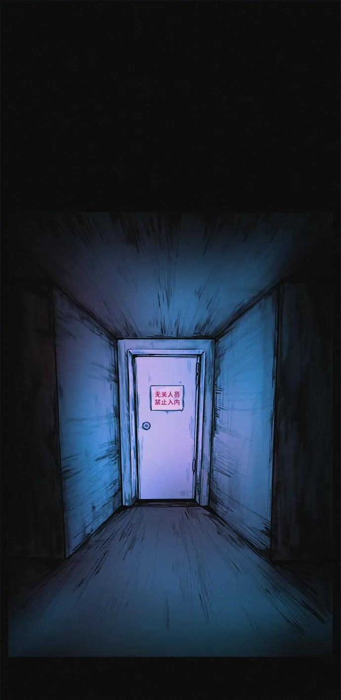 可疑的减肥俱乐部 - 第21话 民秀隐秘的爱好 - 第2张图