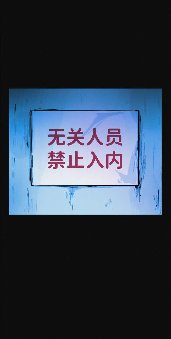 可疑的减肥俱乐部 - 第21话 民秀隐秘的爱好 - 第3张图