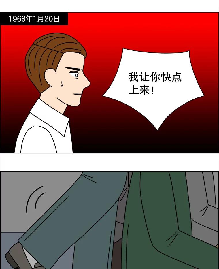 《双甲路边摊》211.面条（18） 第3页