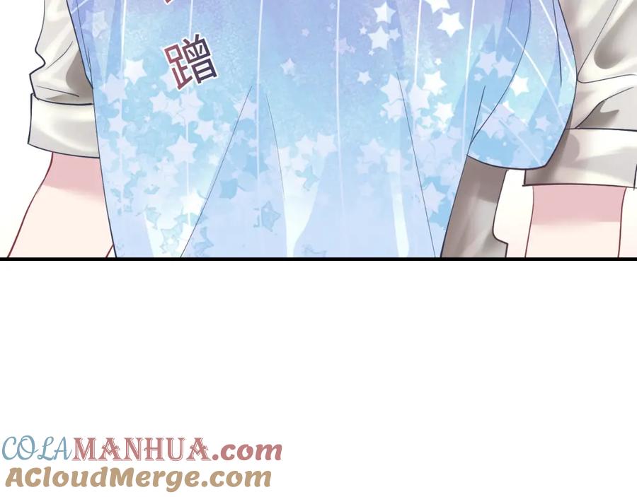 【快穿】绝美白莲在线教学 第20话 影帝为爱息影？！ 第81页