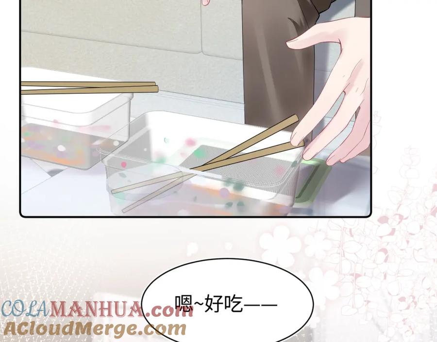 【快穿】绝美白莲在线教学 第20话 影帝为爱息影？！ 第53页