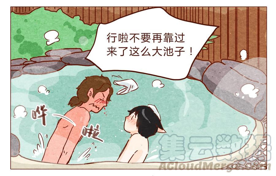 喂，看见耳朵啦 - 第25话 危机四伏的霓虹行（一） - 第13张图