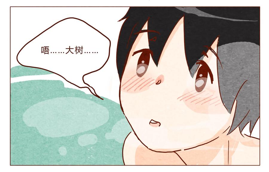 喂，看见耳朵啦 - 第25话 危机四伏的霓虹行（一） - 第14张图