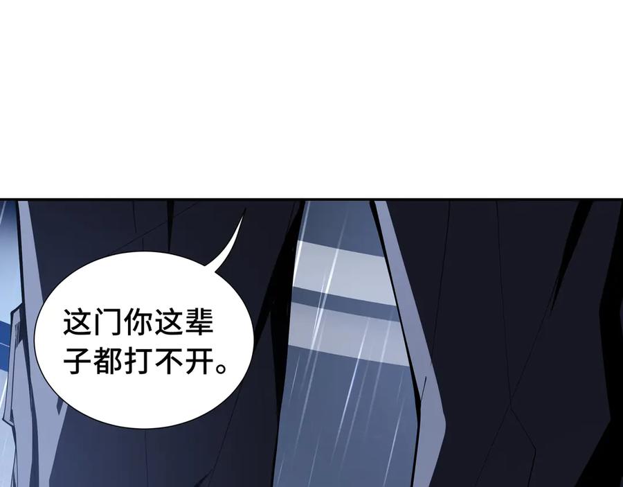 《我契约了我自己》第22话 雨夜追击 第36页