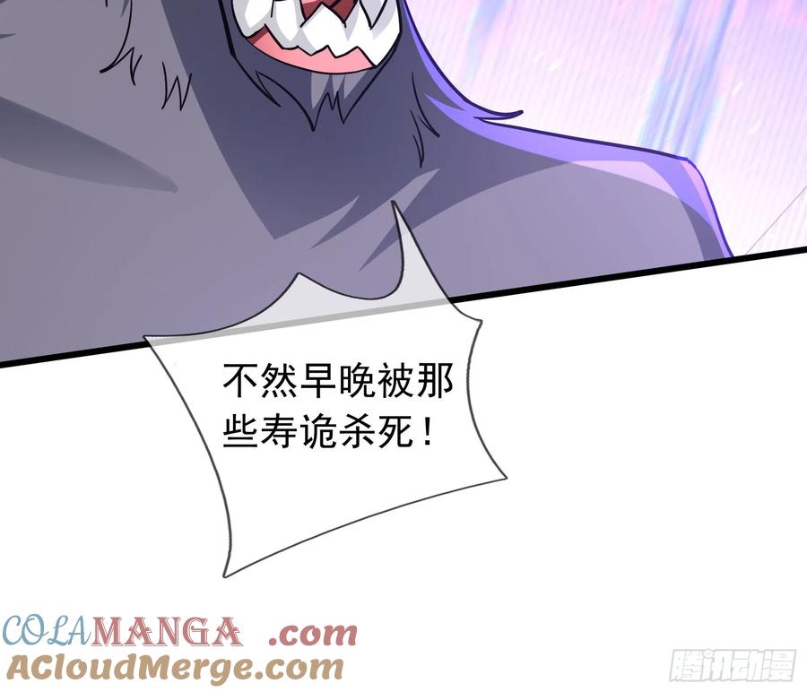 《无限抽取：开局核平修仙世界》021 丑拒！ 第34页