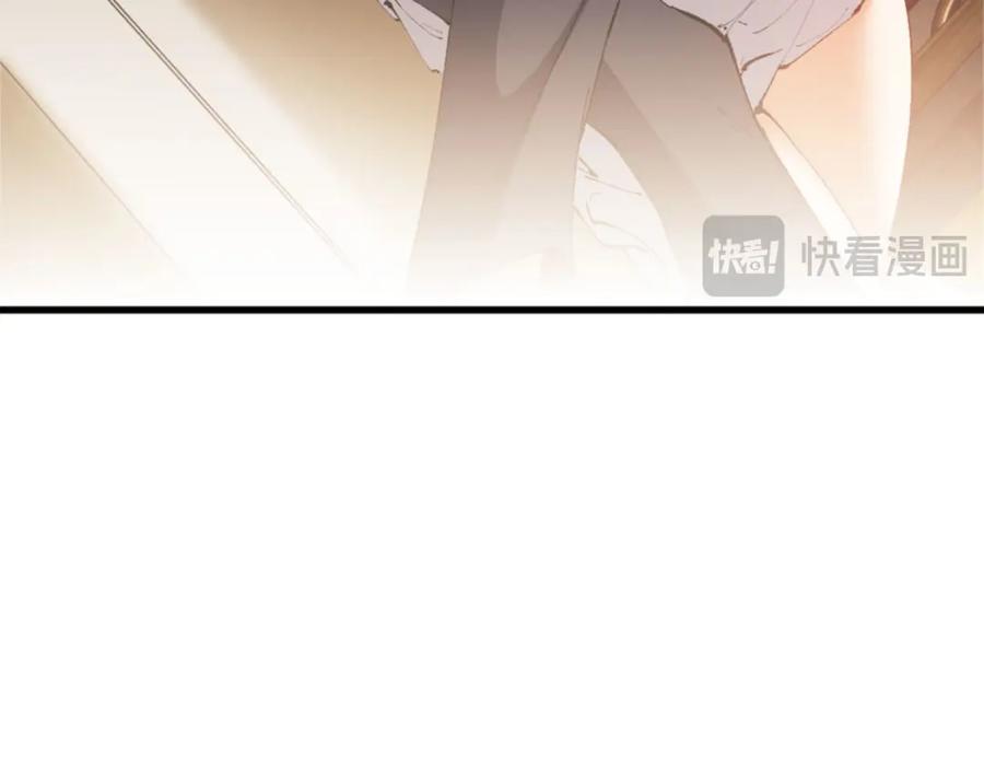 《师尊：这个冲师逆徒才不是圣子》第30话 师尊，你这想法很危险啊！ 第139页