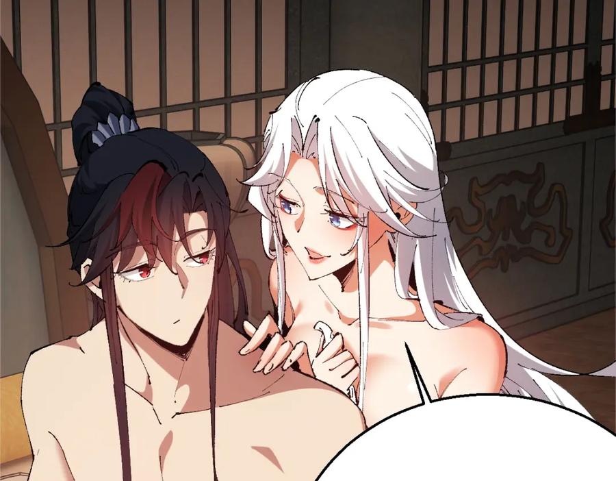 《师尊：这个冲师逆徒才不是圣子》第30话 师尊，你这想法很危险啊！ 第143页