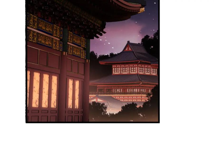 《师尊：这个冲师逆徒才不是圣子》第30话 师尊，你这想法很危险啊！ 第131页