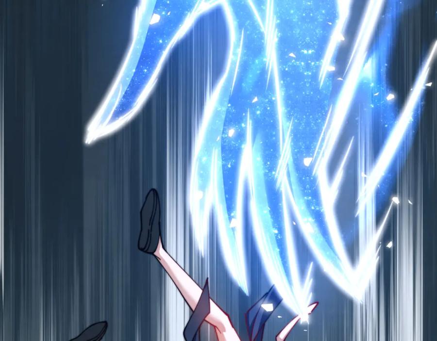 《师尊：这个冲师逆徒才不是圣子》第34话 师尊渡劫！算你这逆徒还有良心！ 第194页
