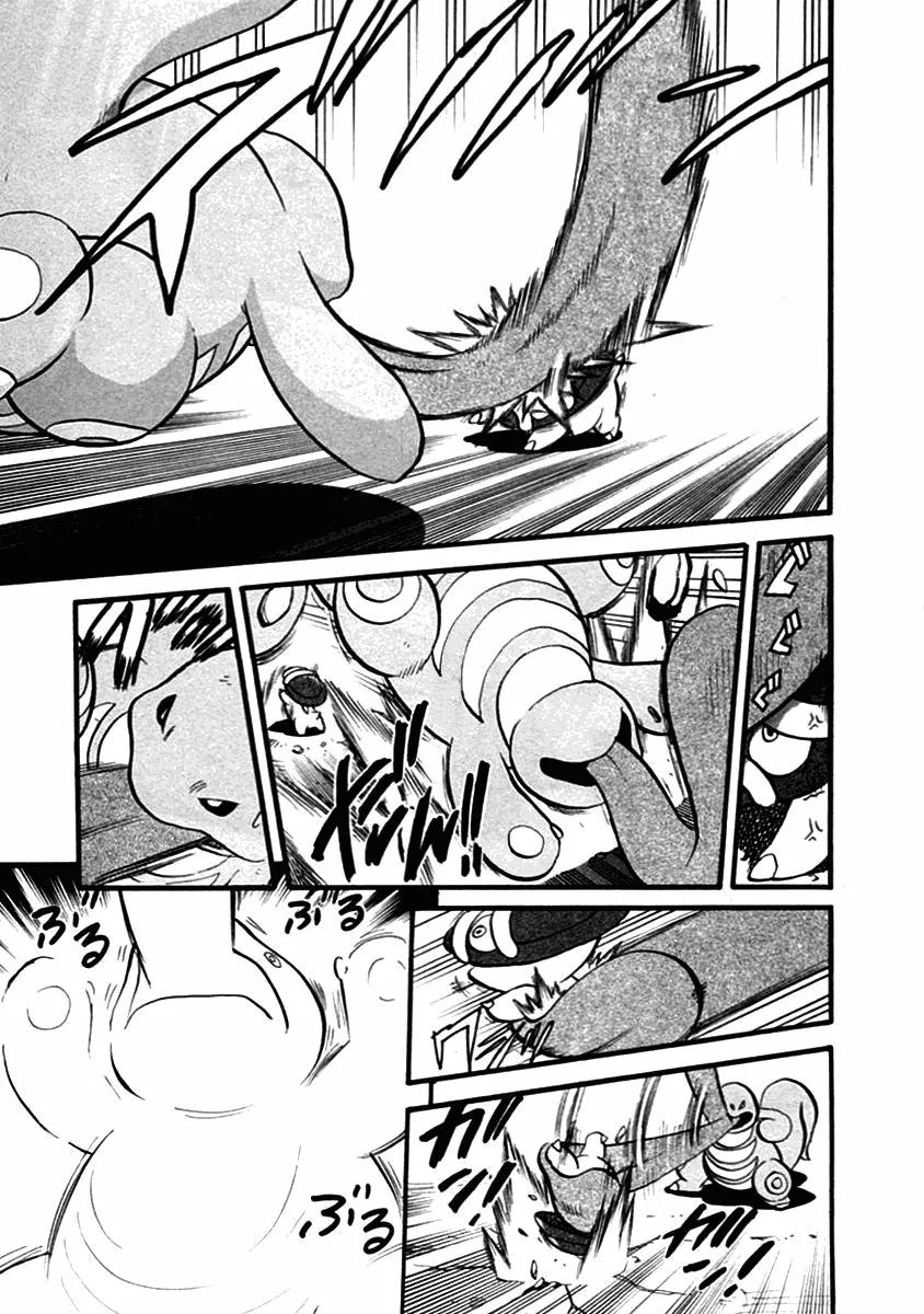 神奇宝贝特別篇 - 第35卷 - 第111张图