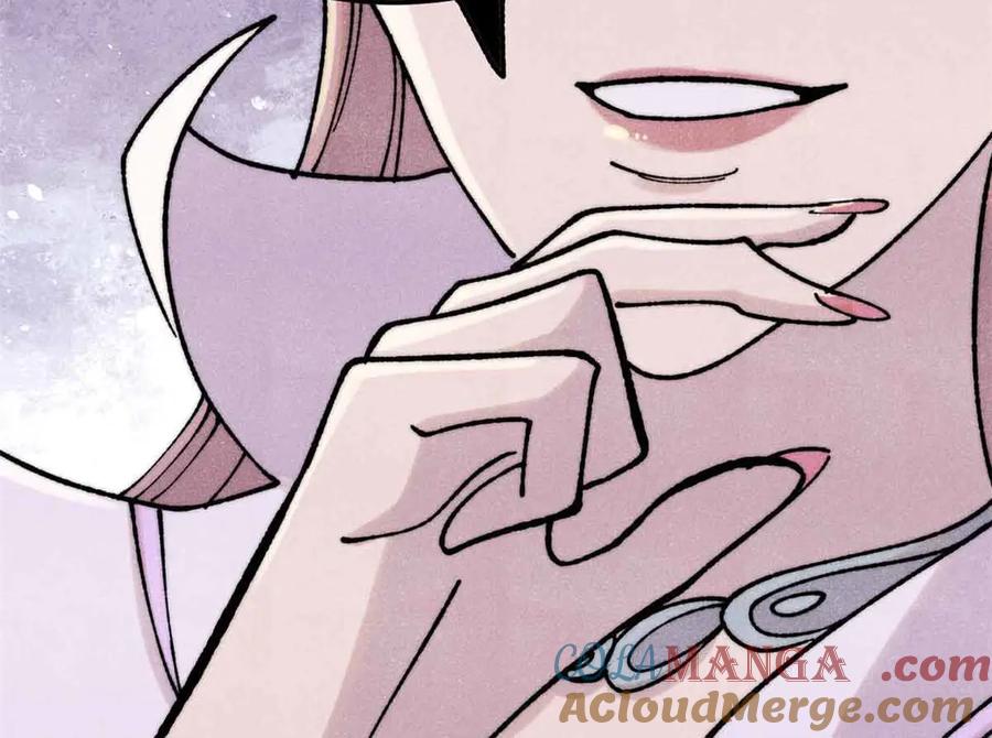 《万古最强宗》382 奴家找得好苦~ 第125页