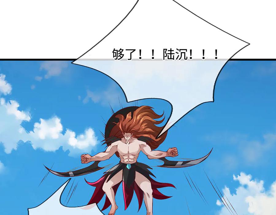 被困百万年：弟子遍布诸天万界 第389话 灵力满格 第42页