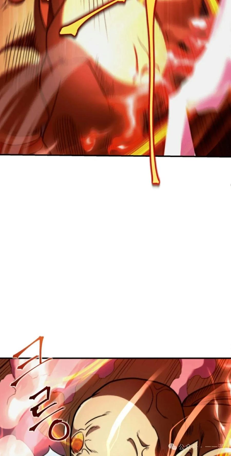 《1RM的钢铁骑士》4 第3页