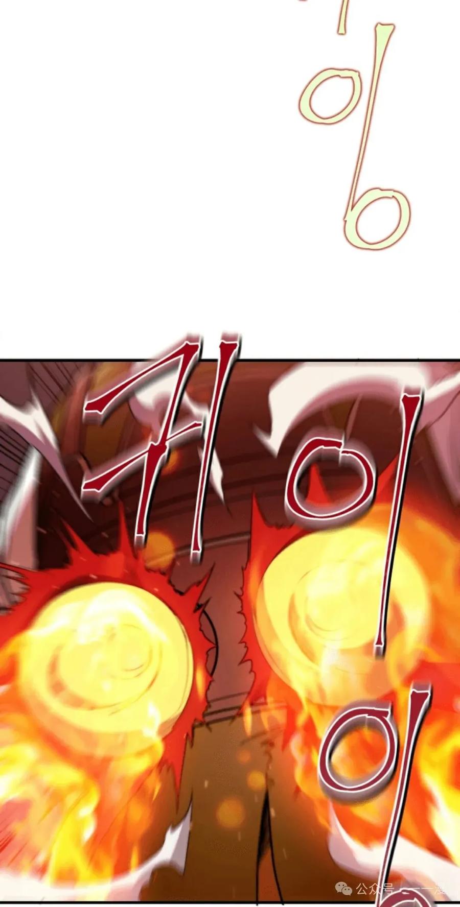《1RM的钢铁骑士》4 第8页