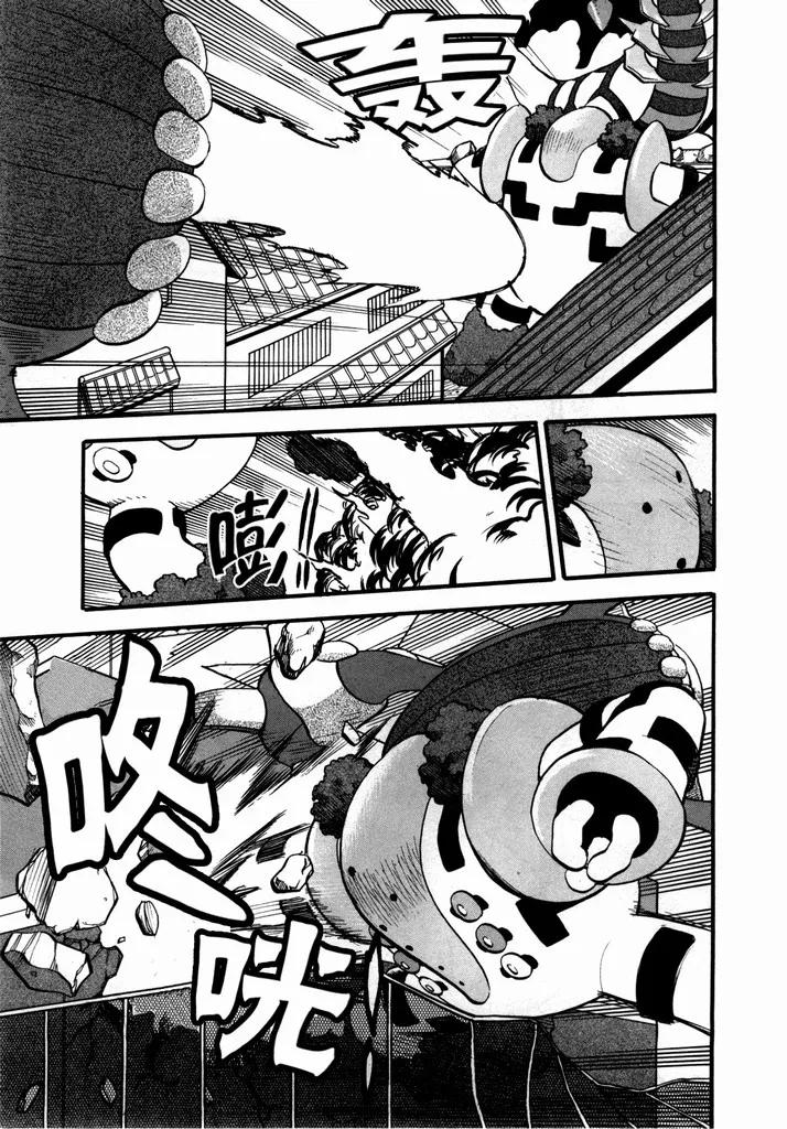 神奇宝贝特別篇 - 第40卷 - 第22张图