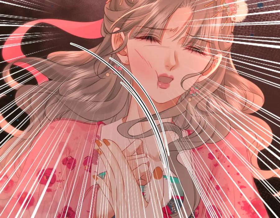 顾小姐和曲小姐 第40话 顾熙之被打 第66页