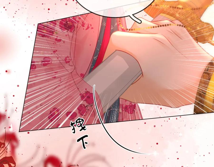 顾小姐和曲小姐 第40话 顾熙之被打 第59页