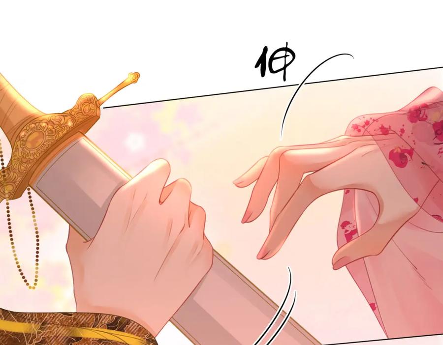 顾小姐和曲小姐 第40话 顾熙之被打 第64页
